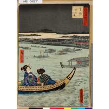 Utagawa Kunisada: 「江戸自慢三十六興」 「高輪廿六夜」 - Tokyo Metro Library 