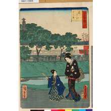 Utagawa Kunisada: 「江戸自慢三十六興」 「赤はね火之見」 - Tokyo Metro Library 