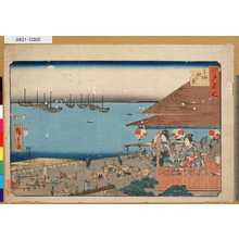 Utagawa Hiroshige: 「江戸名所」 「高輪秋の景」 - Tokyo Metro Library 