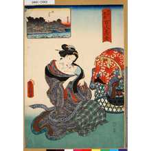 Utagawa Kunisada: 「江戸名所百人美女」 「溜いけ」 - Tokyo Metro Library 