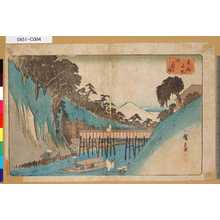 Utagawa Hiroshige: 「東都名所 御茶之水」 - Tokyo Metro Library 