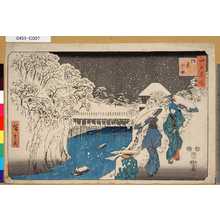 Utagawa Hiroshige: 「江戸名所」 「御茶の水」 - Tokyo Metro Library 