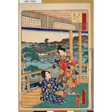 Utagawa Kunisada: 「江戸自慢三十六興」 「不忍池蓮花」 - Tokyo Metro Library 