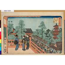 Utagawa Hiroshige: 「江戸名所」 「浅草金龍山境内の図」 - Tokyo Metro Library 