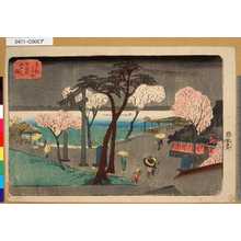 Utagawa Hiroshige: 「東都名所」「隅田堤雨中之桜」 - Tokyo Metro Library 
