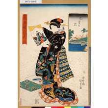 Utagawa Kunisada: 「見立娘六花撰」「向嶌乃花」 - Tokyo Metro Library 