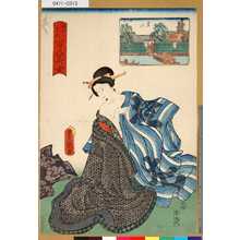 Utagawa Kunisada: 「江戸名所百人美女」 「竪川」 - Tokyo Metro Library 