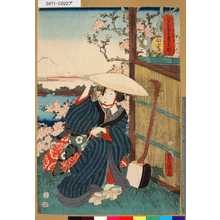 Utagawa Kunisada: 「江戸ノ富士十景之内」 「向ふ嶌」 - Tokyo Metro Library 