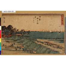 Utagawa Hiroshige: 「江戸名所」 「洲崎弁天の祠 海上汐干狩」 - Tokyo Metro Library 