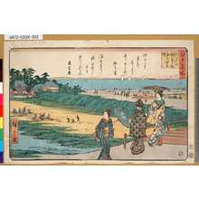 Utagawa Hiroshige: 「江戸名所」 「洲さき弁天之社 海上汐干狩」 - Tokyo Metro Library 