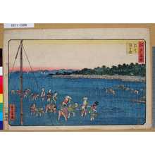 Utagawa Hiroshige II: 「江戸名所」「品川汐干狩」 - Tokyo Metro Library 