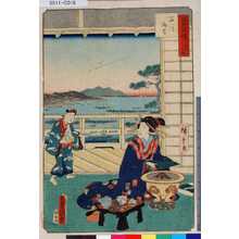 Utagawa Kunisada: 「江戸自慢三十六興」 「品川海苔」 - Tokyo Metro Library 