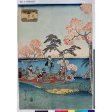Utagawa Hiroshige: 「御殿山花見之圖」 - Tokyo Metro Library 