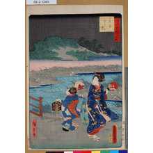 Utagawa Kunisada: 「江戸自慢三十六興」 「落合ほたる」 - Tokyo Metro Library 