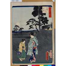 Utagawa Kunisada: 「江戸自慢三十六興」 「道灌やま虫聞」 - Tokyo Metro Library 
