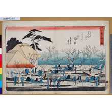 Utagawa Hiroshige: 「江戸名所」 「亀戸梅屋舗」 - Tokyo Metro Library 