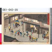Kano Shugen Sadanobu: 「東海道五十三次」 「廿」「御油」「吉田へ二り半四丁」 - Tokyo Metro Library 