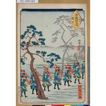 Utagawa Hiroshige II: 「末廣五十三次」「掛川」 - Tokyo Metro Library 