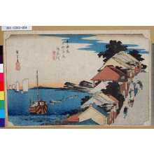 Utagawa Hiroshige: 「東海道五拾三次之内」「神奈川」「臺之景」 - Tokyo Metro Library 