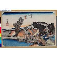 Utagawa Hiroshige: 「東海道五拾三次之内」「保土ヶ谷」「新甼橋」 - Tokyo Metro Library 