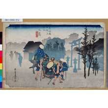Utagawa Hiroshige: 「東海道五拾三次之内」「三島」「朝霧」 - Tokyo Metro Library 
