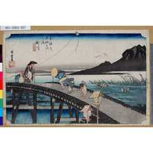 Utagawa Hiroshige: 「東海道五拾三次之内」「掛川」「秋葉山遠望」 - Tokyo Metro Library 