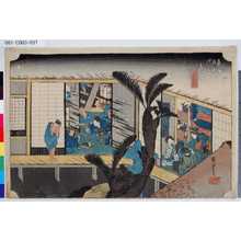 Utagawa Hiroshige: 「東海道五拾三次之内」「赤坂」「旅舎招婦ノ圖」 - Tokyo Metro Library 