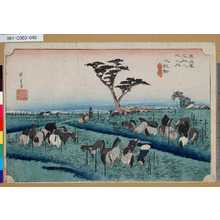 Utagawa Hiroshige: 「東海道五拾三次之内」「池鯉鮒」「首夏馬市」 - Tokyo Metro Library 