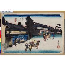 Utagawa Hiroshige: 「東海道五拾三次之内」「鳴海」「名物有松絞」 - Tokyo Metro Library 