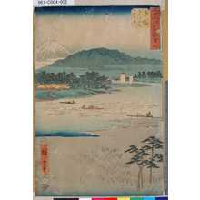 Utagawa Hiroshige: 「五十三次名所圖會」「八」 「平塚」「馬入川舟渡し大山遠望」 - Tokyo Metro Library 