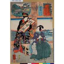 Utagawa Kuniyoshi: 「木曾街道六十九次之内」「廿八」「長窪 お七 吉三」 - Tokyo Metro Library 