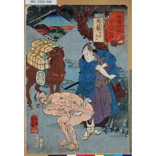Utagawa Kuniyoshi: 「木曾街道六十九次之内」「四十五」「馬籠 竹林定七」 - Tokyo Metro Library 
