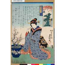 Utagawa Kunisada: 「意勢固世見見立十二直」 「開」「睦月松飾」「暦中段つくし」 - Tokyo Metro Library 