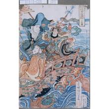 Utagawa Kunisada: 「新板役者七福神 三枚続」 - Tokyo Metro Library 