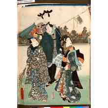 Utagawa Kunisada: − - Tokyo Metro Library 