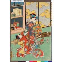 Utagawa Kunisada: - - Tokyo Metro Library 