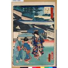 Utagawa Kunisada: 「江戸自慢三十六興」 「霞ヶせき宿下り」 - Tokyo Metro Library 