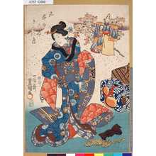 Utagawa Kunisada: 「五節句乃内」「さくら月」 - Tokyo Metro Library 