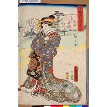 Utagawa Kunisada: 「今様源氏老若合」 「大和よしの山」 - Tokyo Metro Library 