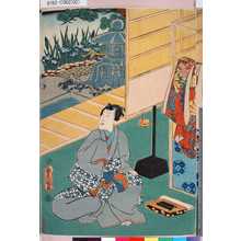 Utagawa Kunisada: - - Tokyo Metro Library 