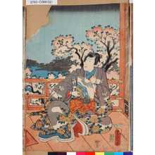 Utagawa Kunisada: - - Tokyo Metro Library 