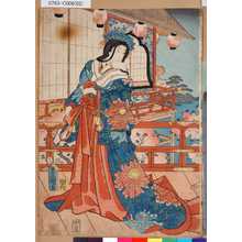 Utagawa Kunisada: - - Tokyo Metro Library 