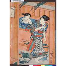 Utagawa Kunisada: - - Tokyo Metro Library 