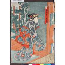 Utagawa Kunisada: 「五節句ノ内」 「皐月」 - Tokyo Metro Library 