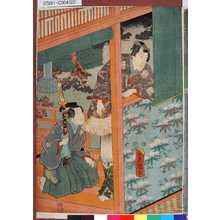 Utagawa Kunisada: - - Tokyo Metro Library 