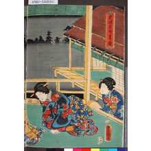 Japanischer Druck "「東源氏仲夏ノ圖」" von Utagawa Toyokuni III, 歌川豊国〈3〉 (豊国<3>)