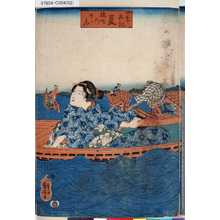 Utagawa Kuniyoshi: 「四季遊観」「夏」「橋間のすゝみ」 - Tokyo Metro Library 