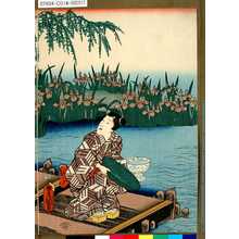 Utagawa Kunisada: − - Tokyo Metro Library 