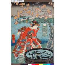 Utagawa Kuniyoshi: - - Tokyo Metro Library 