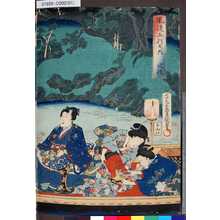 Japanischer Druck "「風流五行之内 火性」" von Utagawa Toyokuni III, 歌川豊国〈3〉 (豊国<3>)